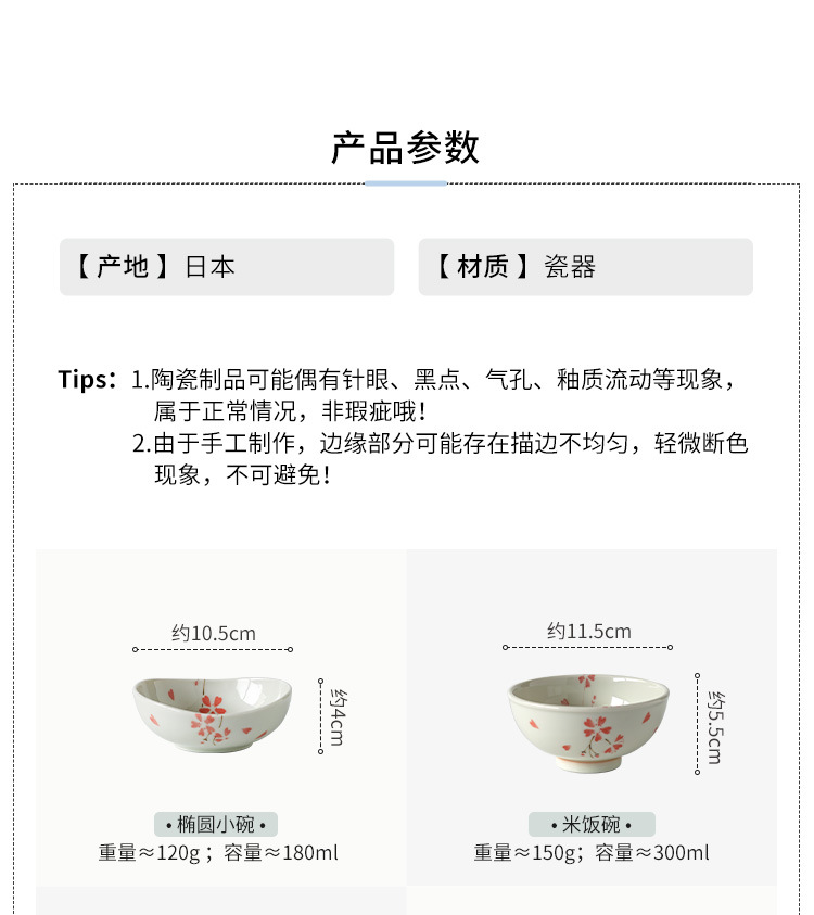 花帘子系列