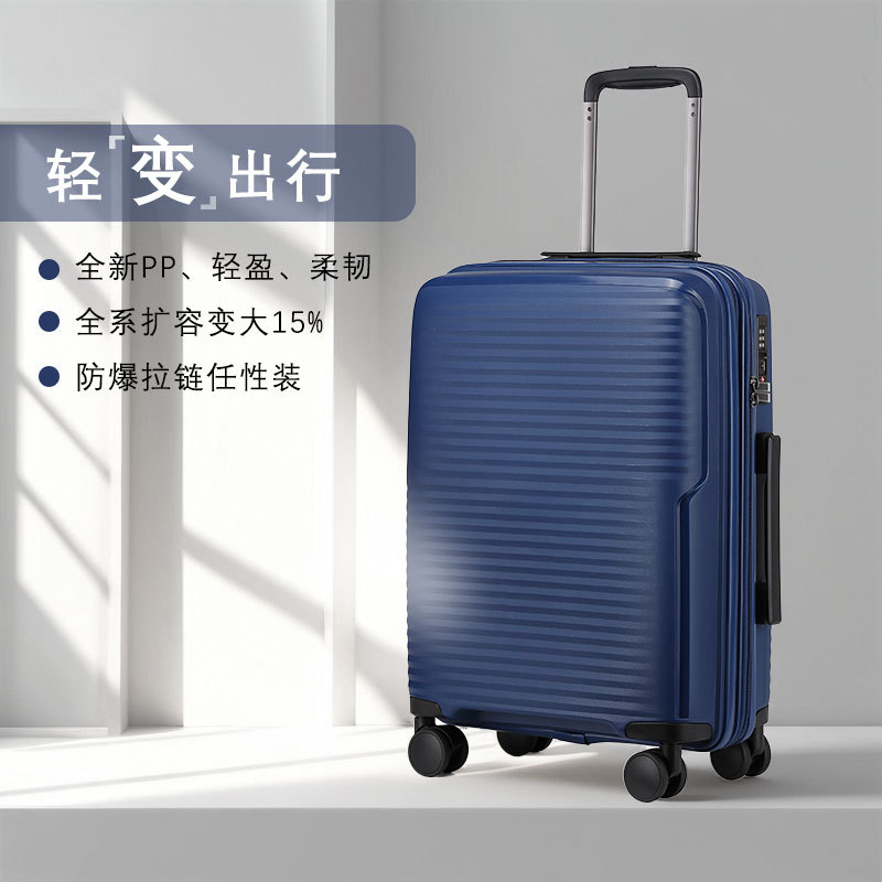 广州行李箱三件套20寸旅行箱登机箱万向轮皮扩容男24寸密码箱TSA