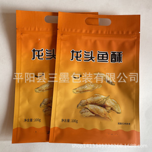 ���^�~���X�����Ϗͺ���朰��b���Ӷ��������Է�ʳƷ������ӡˢ