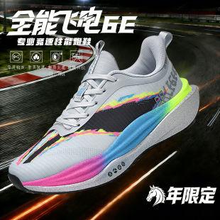 ��Ʒ�w�6E��Ь���¿�2026�W�����IӖ��̼���ܲ�Ь�p���\��Ь��ͯ