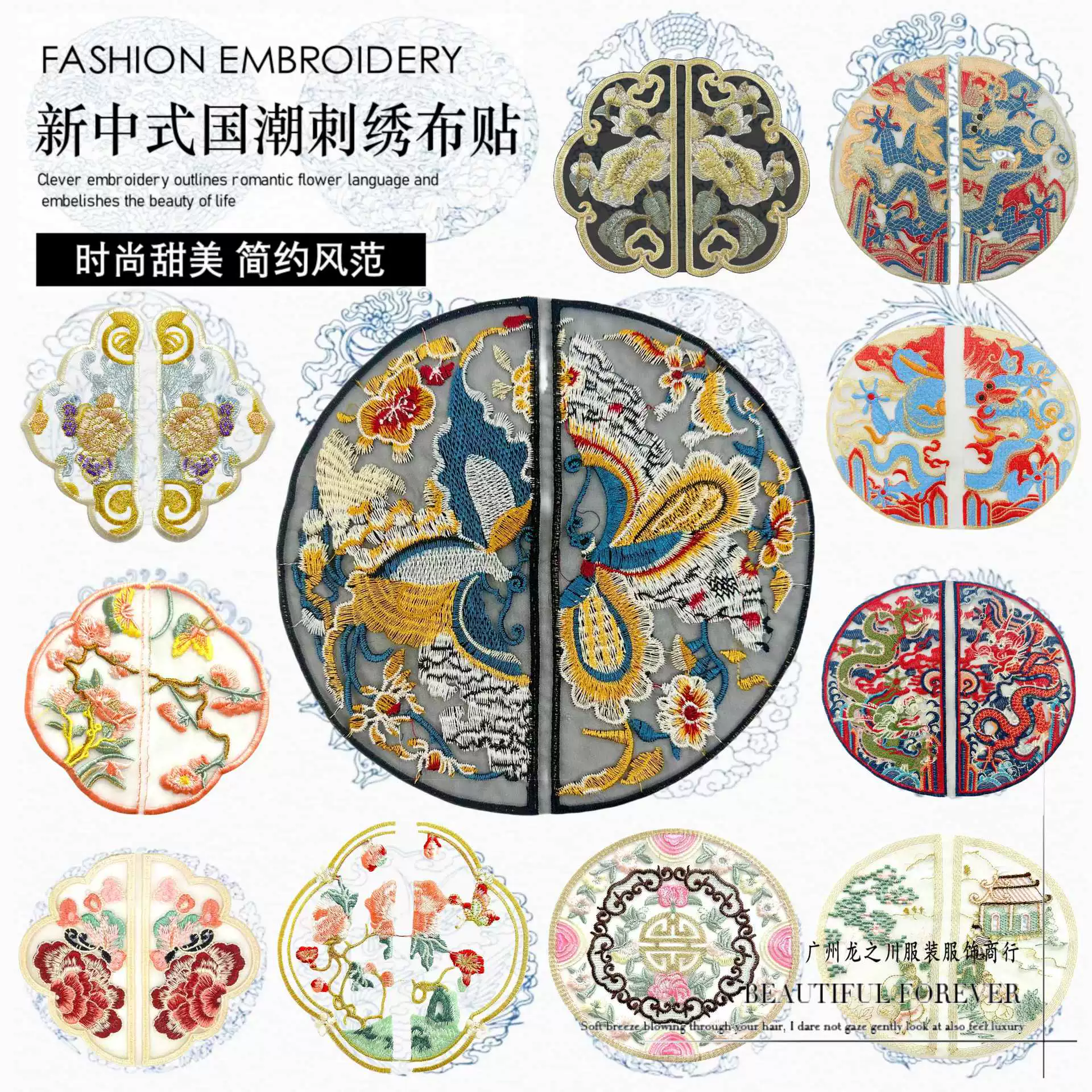 Ethnic Hanfu, decorations, ethnic style, Chinese style, with embroidery