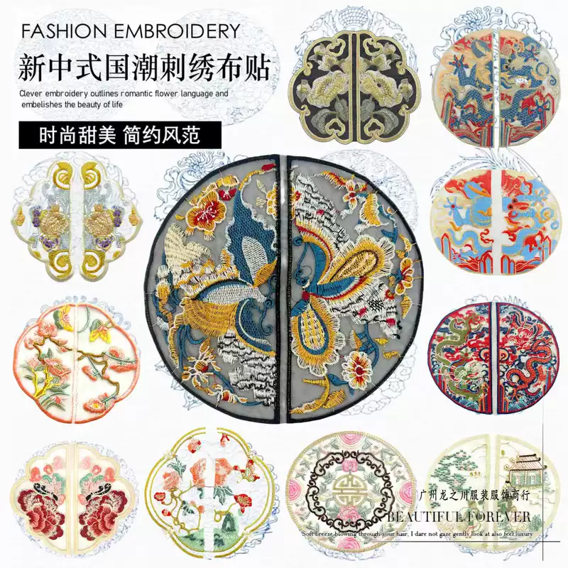 Ethnic Hanfu, decorations, ethnic style, Chinese style, with embroidery