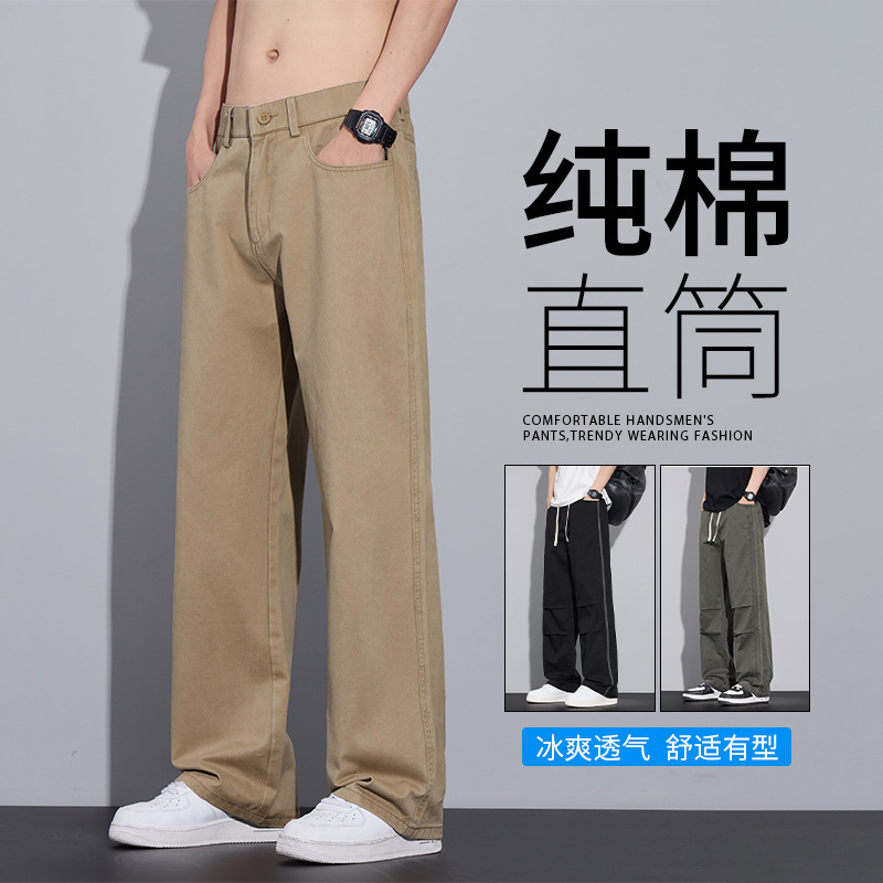 Paul Pure Cotton Men's Casual Pants Autumn and Winter Fleece Thickened Stylish Handsome Solid Color Warm American Straight Pants
