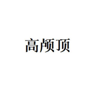 �羳��늿���B픰l�A���������B������@�l������B픶��͊A�ӟ�