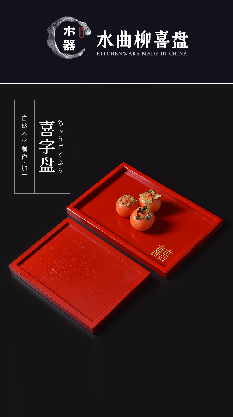 详情页_02.jpg