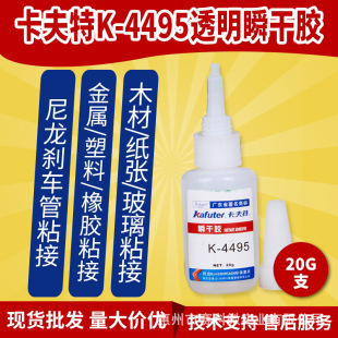 ������K-4495͸��˲���z�����x܇�ܽ����������z����ľ��ճ���z
