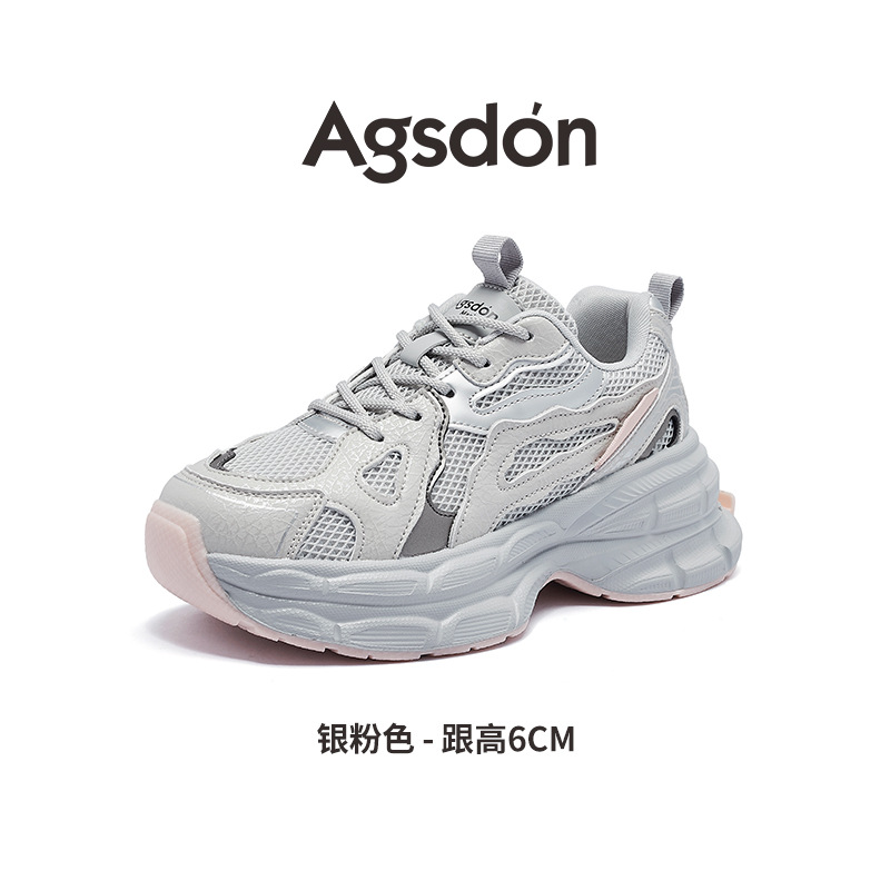 Augu Shi Deng zapatos de base gruesa para padres y mujeres 2025, nuevos zapatos de primavera y verano casuales de zapatos deportivos de mujer, zapatos de correr ligeros