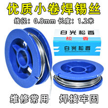 �߼�������F���C���a�z0.8mm�͜��f�ܲ��P��~�Fͨ�ú����a�z
