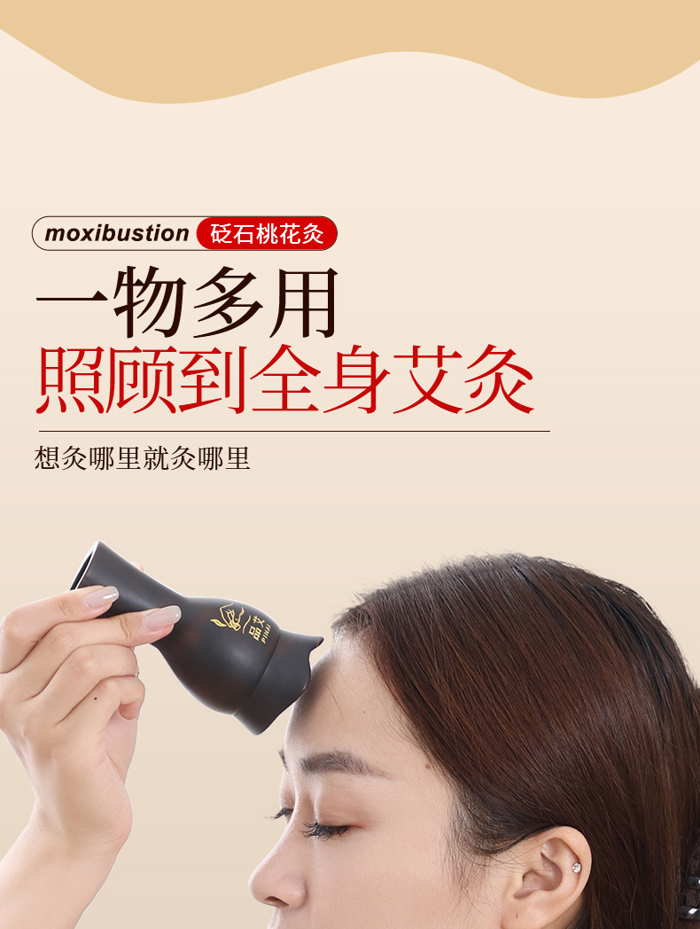 Bian Stone Facial Moxibustion Cup Peach Blossom Face Massage Tool for Beauty and Body Care key features