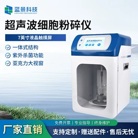 其他仪器仪表;水质分析仪;测定仪