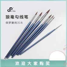 _316ǺPϩPͮPˮ۹P^PܛëW