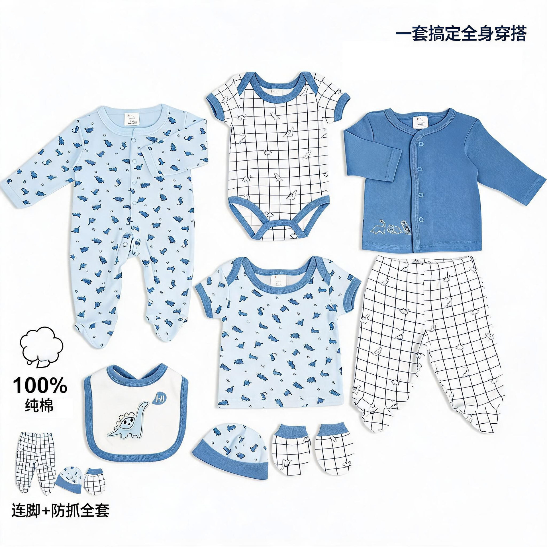 Comercio exterior al por mayor ropa de algodón para bebés y niños pequeños, ropa de pedo, hombres y mujeres, ropa de escalada de una pieza, chaqueta corta, traje de pantalón