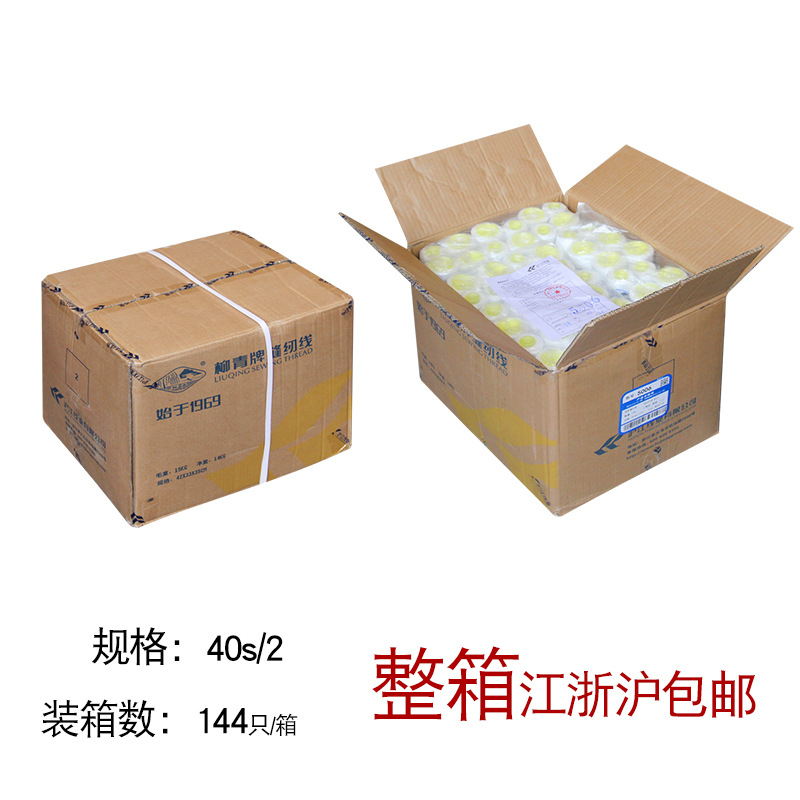 402 3000y 검정색 3000 144개