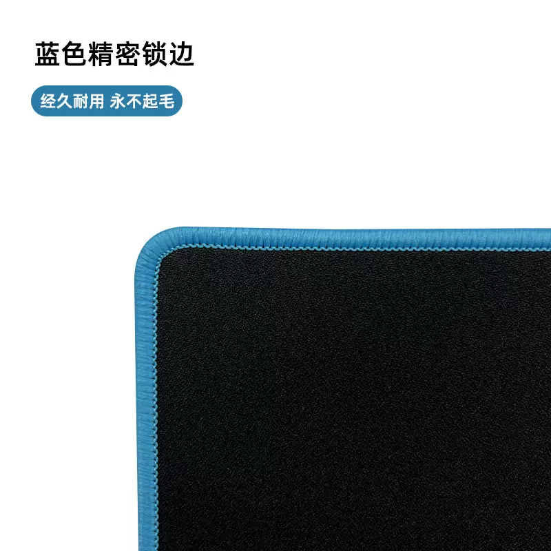 超大鼠标垫定制蓝色锁边大号桌垫笔记本办公桌面品牌垫电脑键盘垫
