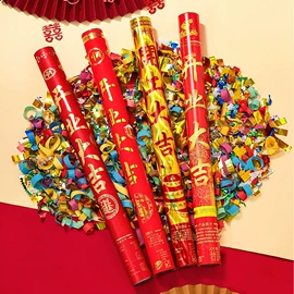 礼花、礼炮;拉花、彩带