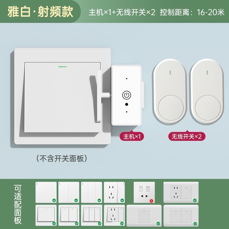 懒人关灯宿舍房间灯开关无线遥控开关灯控制器器远程开灯批发工厂|undefined