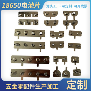 18650늳��B��Ƭ���|Ƭ����Ƭ늳ؘOƬ��Ƭ늳ؽ��ٌ�늲�Ƭ�FƬ