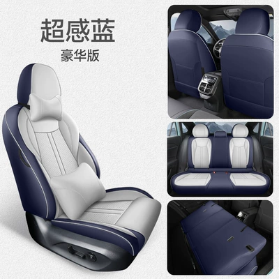 four seasons universal seat cover original factory – Four Seasons Pad - super-blue-deluxe-edition-note-the-specific-model-year