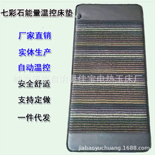 ��ˮ���߲�ʯ�������|�ů��B�����| �ӟ� ��������������ʯ���|