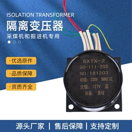 控制变压器;其他高压电器;电源变压器