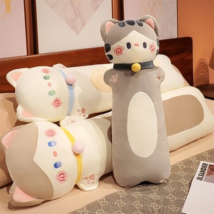 New Cuddle Cat long pillow girl sleeping leg plush toy sleeping comfort doll gift wholesale