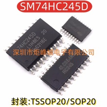 74HC245 SM74HC245D HC245 贴片逻辑芯片 收发器  TSSOP20/SOP20