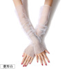 Summer protection sleeve, lace thin sun protection cream, gloves, sleeves, UF-protection, long sleeve