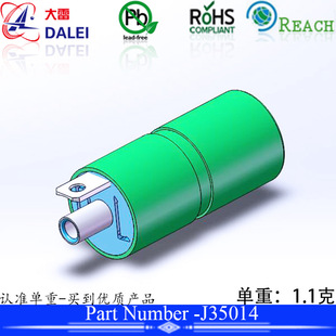 ȫ�~�Ӻ�܇��35135ĸ��6.0�⏽����Ƭ�Դ�u���3.5*1.35DCĸ��