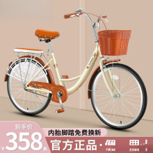永久通勤自行车男女士成人轻便寸上班族学生大人代步实心胎单车