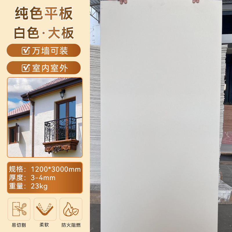 단색 평판·대형판/사각형 가격