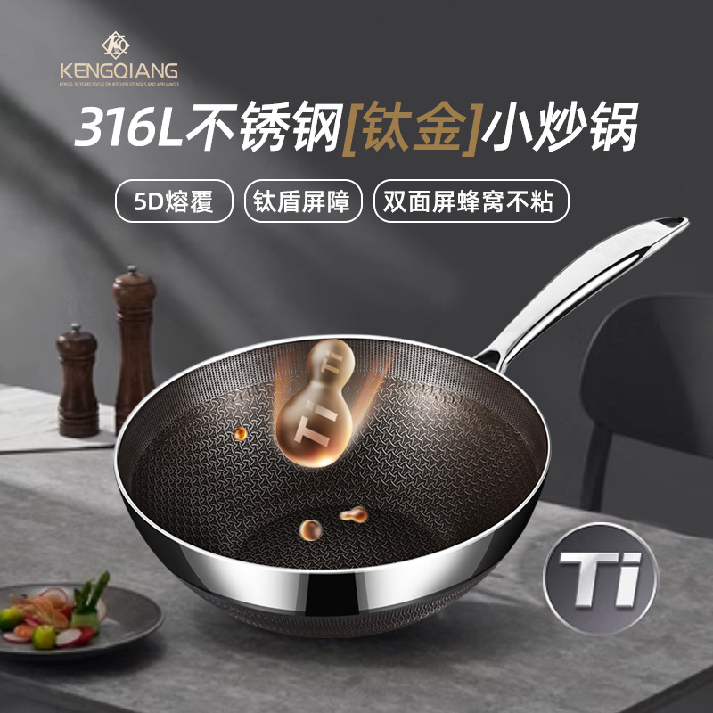 Sartén pequeña de acero inoxidable 316, sartén antiadherente sin recubrimiento de panal de titanio para el hogar, cocina de inducción, sartén especial