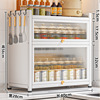 White 3-layer [40 long, 28 wide, 58 high] countertop dust-proof spice rack