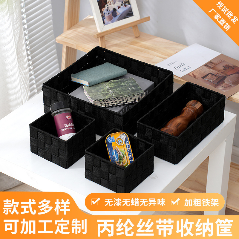 Amazon Cross-border American Frame Hand-woven Sundries Storage Basket Partition Home Decoration Storage Box Desktop Miscellaneous Amazon Cross-border American Frame Hand-woven Sundries Storage Basket Partition Home Decoration Storage Box Desktop Miscellaneous