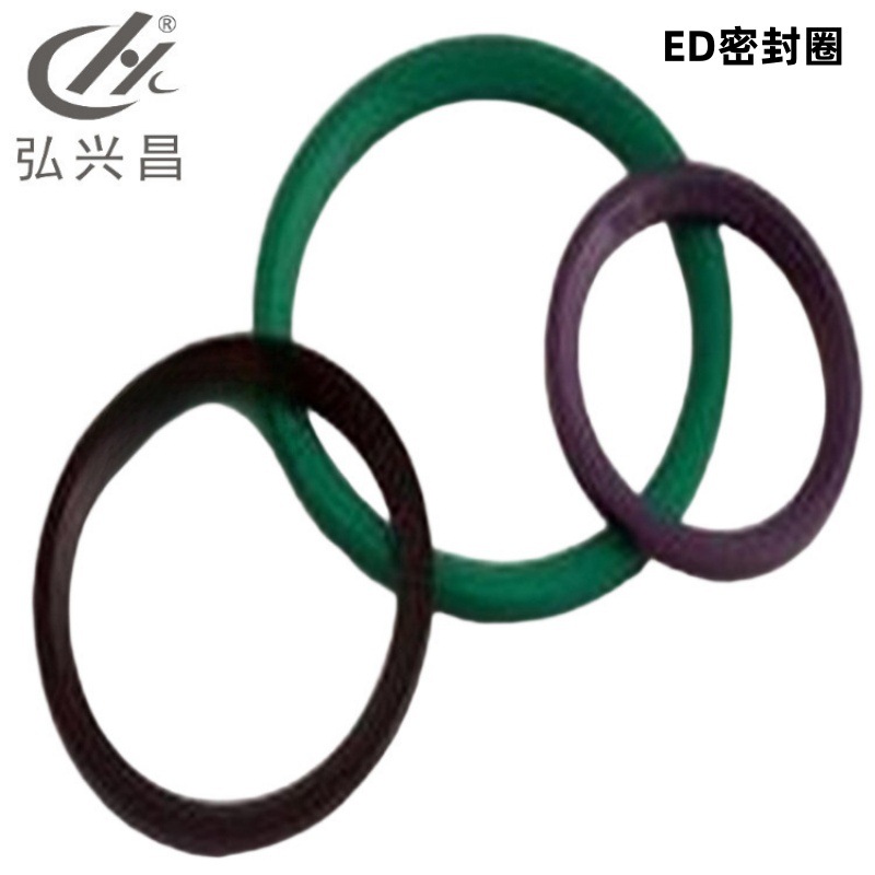 弘兴昌 直供ED密封圈M10斜角平垫圈8.4*11.9*1非标尺寸可制作