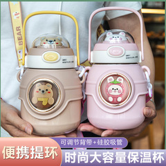 網紅大肚杯兒童學生高顏值316不鏽鋼水杯吸管可愛大容量保溫杯