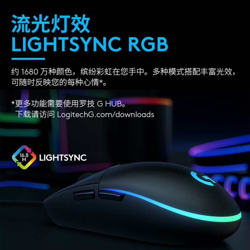 Logitech G102 second-generation wired gaming mouse with RGB lighting, dedicated for eSports, PUBG, FPS, Delta CS, and macro functionality