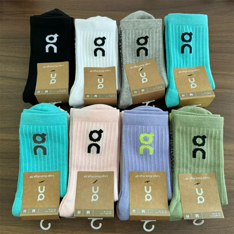 New On Socks, three-pair pack of On Running sports socks, foreign trade socks, all-season solid color trendy long socks, couple's style