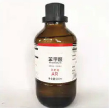 供应 苯甲醛试剂 AR500ml/瓶 13330335158