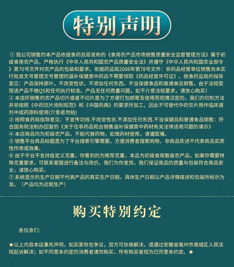 Dried Reed Rhizome Lu Gen 500g Natural Sun Dried Reed Root Slices for Decoction and Culinary Use in use