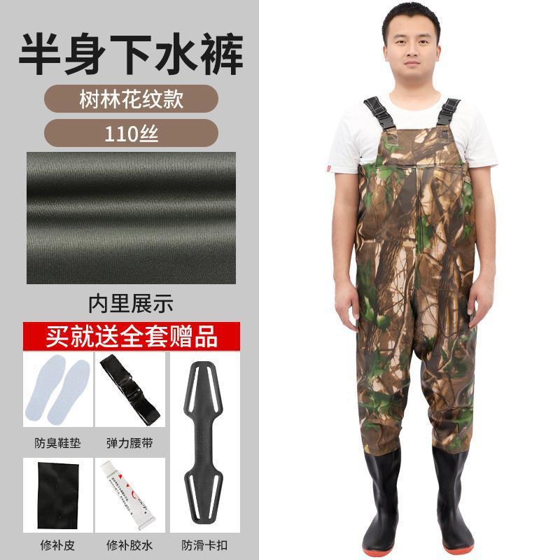 防水パンツ、リザーバーレインパンツ、レインブーツ、防水服、ウォーターシューズ、ハーフレングスワンピース、メンズレザーフォーク、魚捕り、全身厚手|undefined