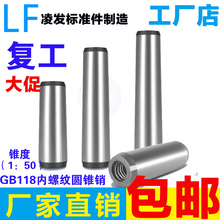 GB118�ߏ��ȃ��ݼy�A�F�N 45#䓴�����ݼy�F�N ��5 ��6 ��8 ��10