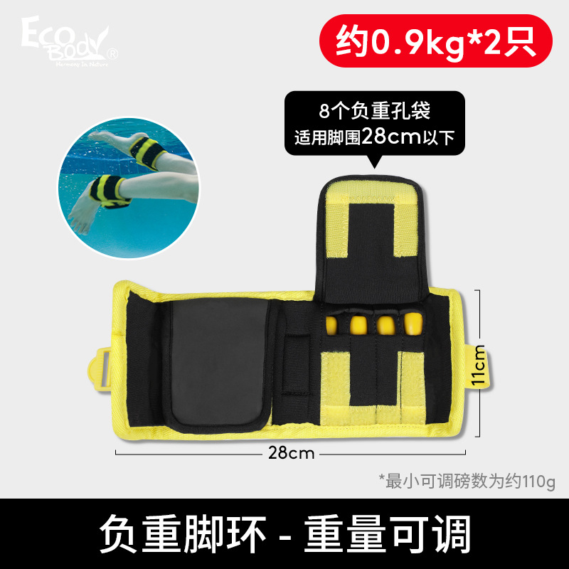 Saco de arena, leggings, equipo de carga, deportes, entrenamiento de carrera, ajuste invisible, estudiantes masculinos y femeninos, manos y pies atados, sacos de arena de hierro