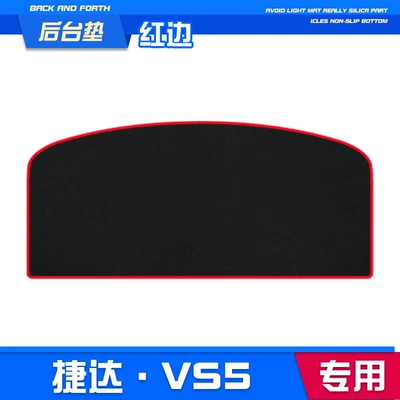 Günəş əleyhinə siperlik – Parts - jetta-vs5-backstage-mat-red-edge