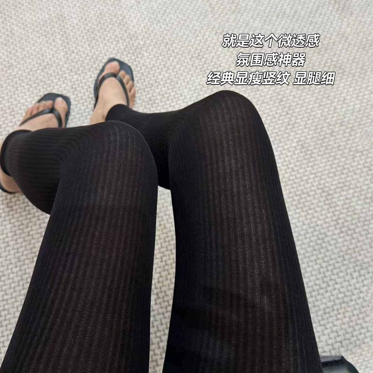 Cachemira modelado rayas con calcetines de talón, calcetines negras, calcetines de calcetines negras