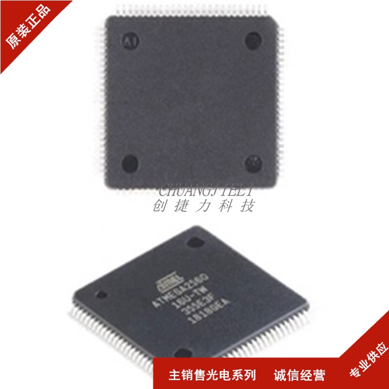 贴片 ATMEGA128A-AU 芯片 微控制器 8位 AVR TQFP-64 先询后拍