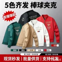 2026秋季新款连帽男式夹克|薄款防风透气,立秋换季穿搭首选