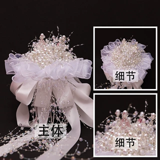 珍珠手捧花DIY材料包出嫁新娘新婚礼物重工高级皇冠手捧花