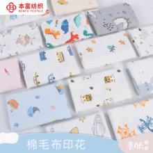 ӡ����ͨ�p�漃�ދ�ͯ����ȫ�ދ냺�������ײ�a�ȫ����ë��