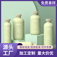 250mlアミノ酸洗顔料瓶300ml化粧品瓶500ml hdpe洗顔料瓶ボディローション瓶