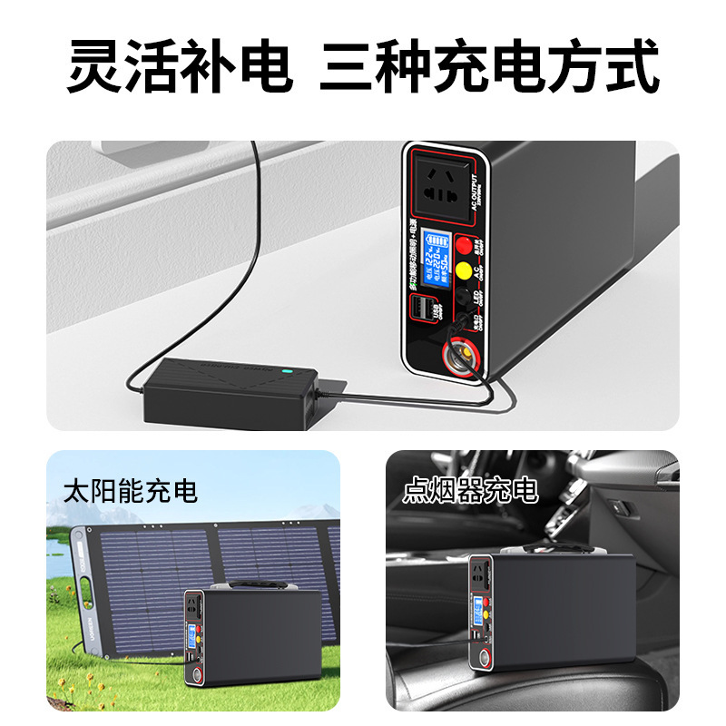 ポータブルモバイル220V屋外電源屋台大容量屋外電源屋外エネルギー蓄積電源|undefined
